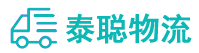 重庆到马边彝族自治县物流公司